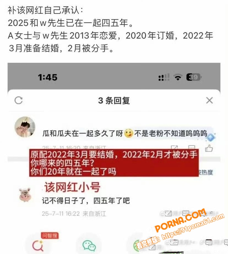 抖音85万女网红 谢瓜瓜...（9）