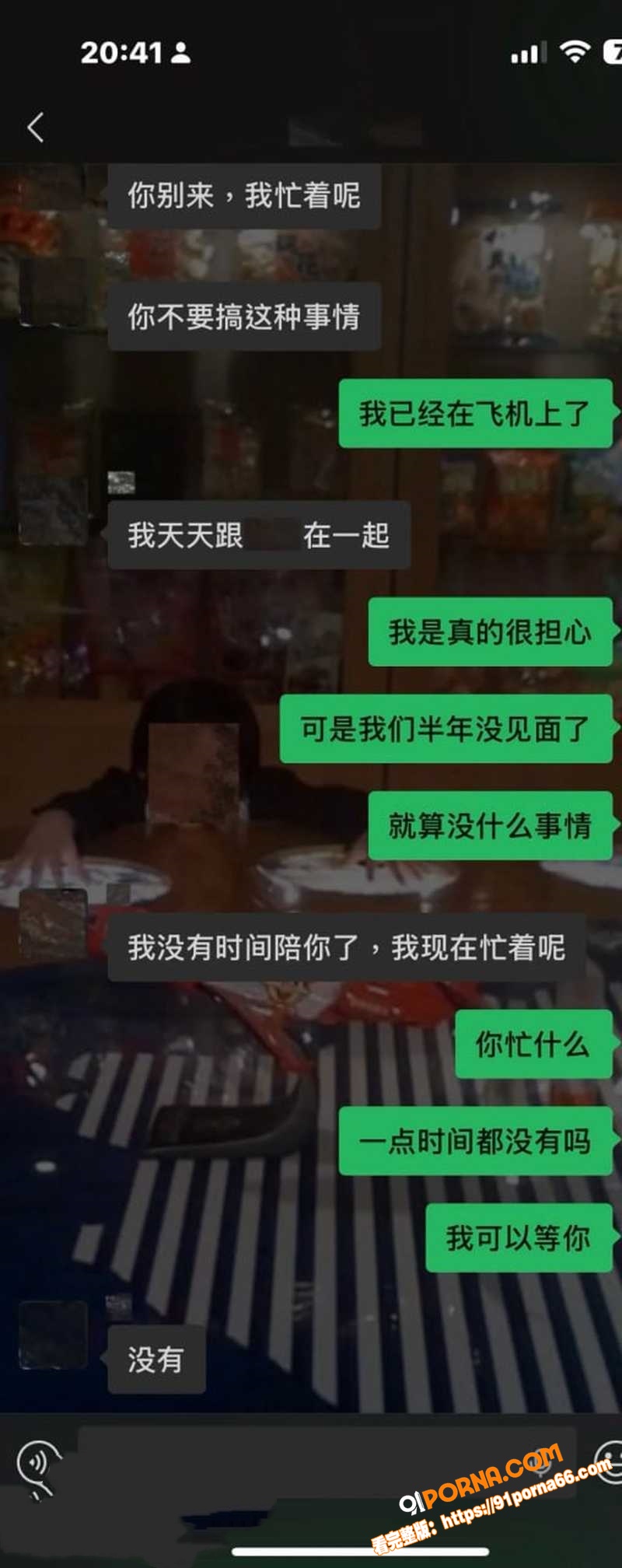 抖音31万粉网红 星星稀...（27）