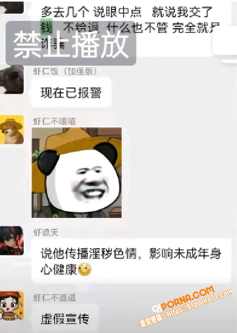 抖音200万网红 虾仁饭...（26）