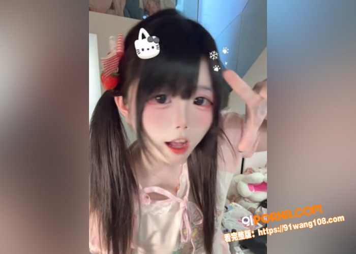 抖音萝莉网红 幸酱 最新...（2）