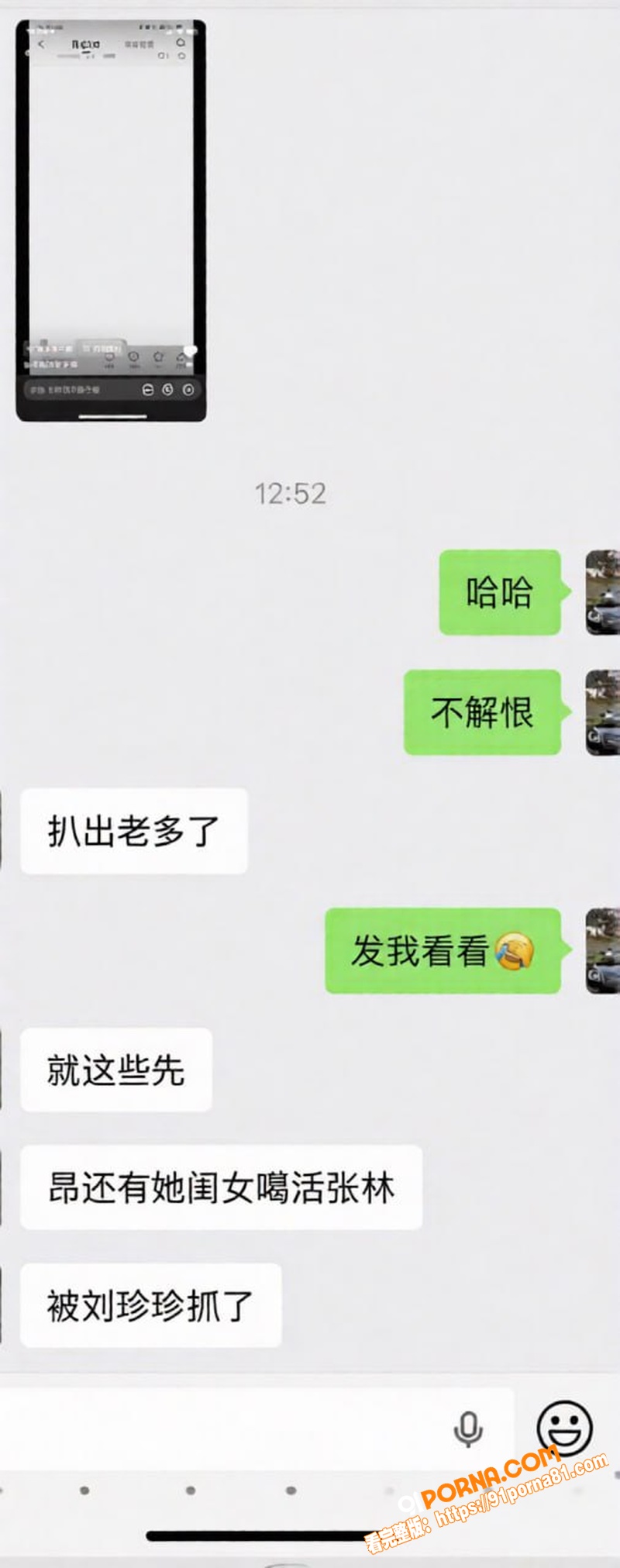 烟台莱阳幼儿园打人事件 ...（18）