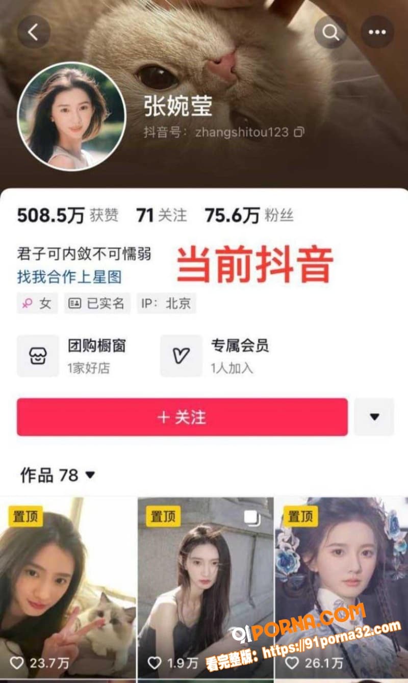 于正新签约的女艺人 张石...（9）