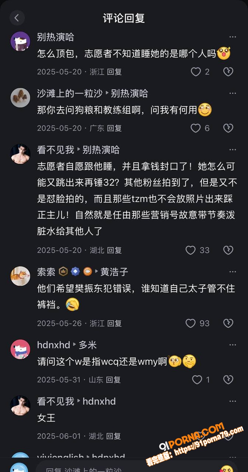 国乒主力 王楚钦 被曝私...（50）