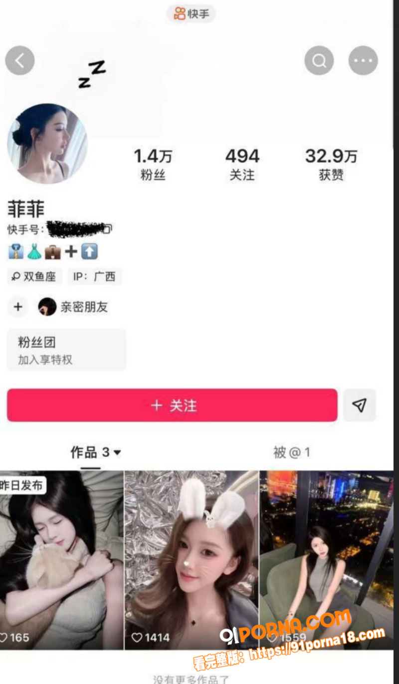快手泽少徒弟 熊大718...（1）