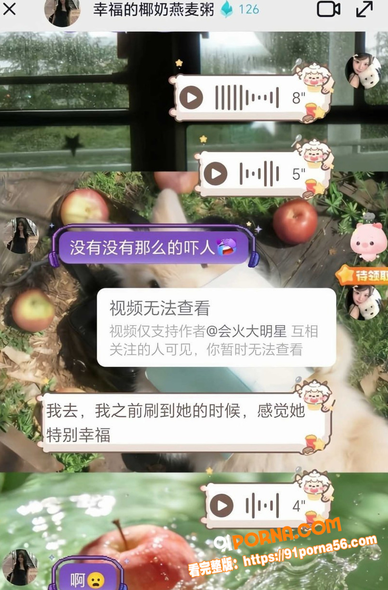 十年养夫喂狼！抖音百万粉...（5）