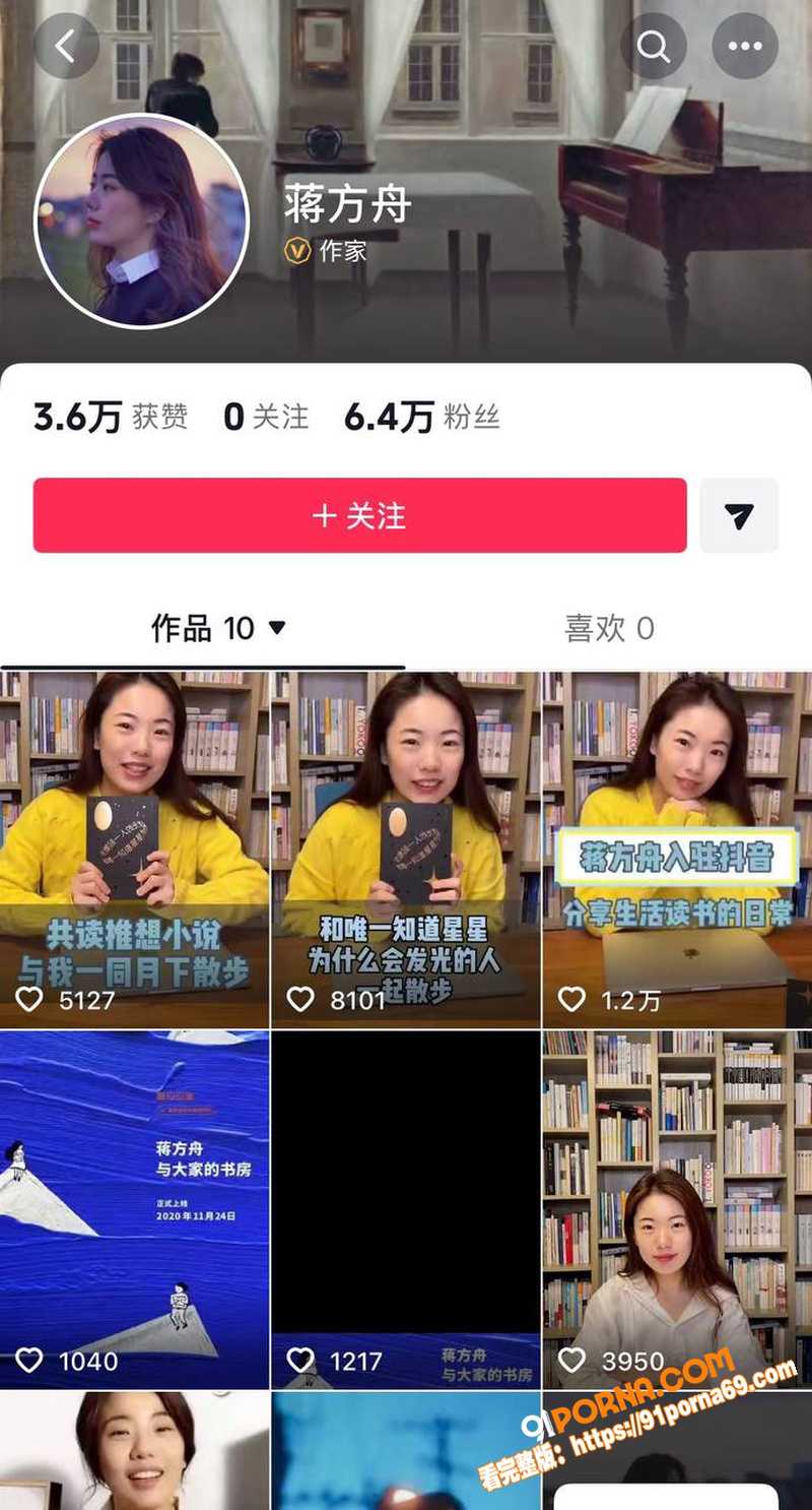 清华教授 肖鹰 实名举报...（5）