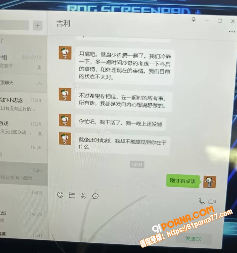 抖音200万网红 虾仁饭...（24）
