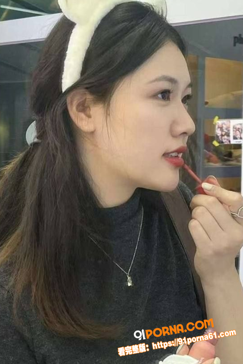 高颜值甜妹李琪琪男友手指...（1）
