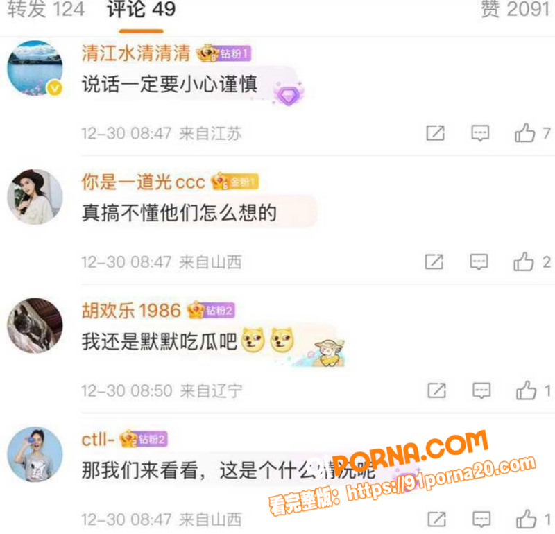 台湾飞轮海男团成员 炎亚...（6）