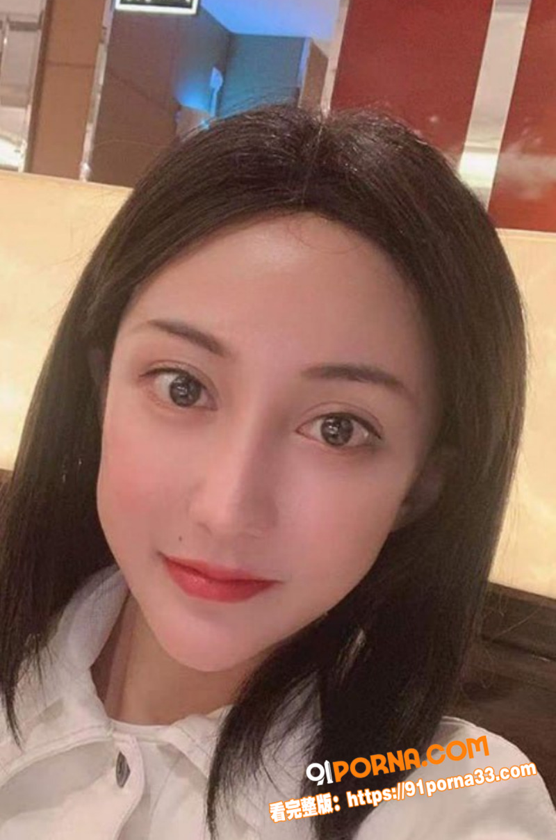 广东已婚少妇 黄慧 调教...（1）