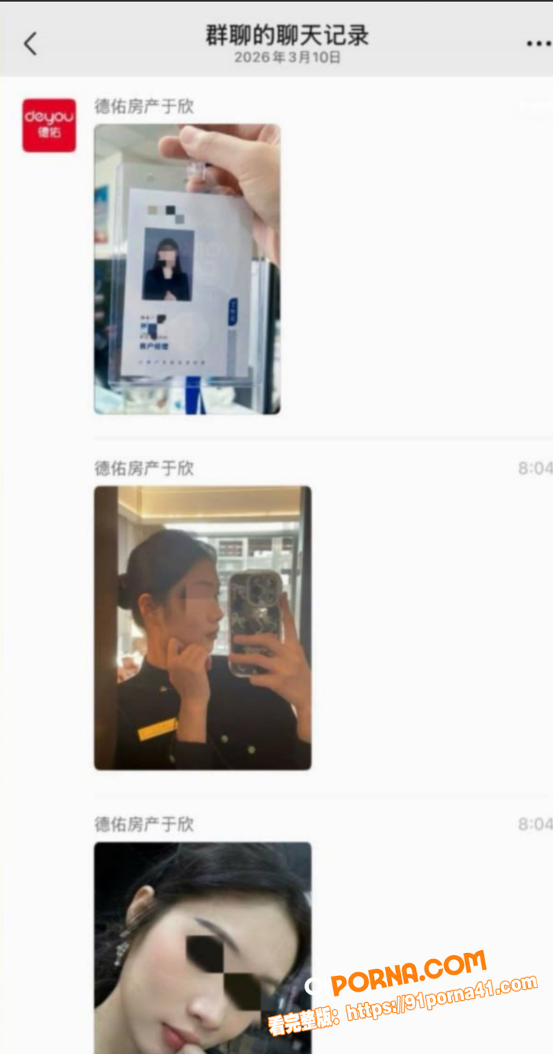 信阳江山樾售楼部 张婷 ...（8）