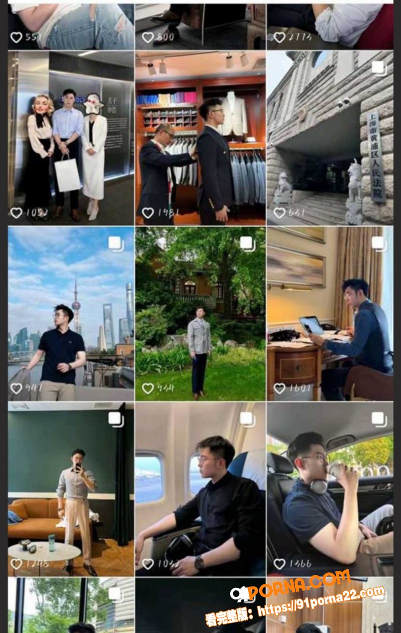 网红假律师 赵瑾一 人设...（2）