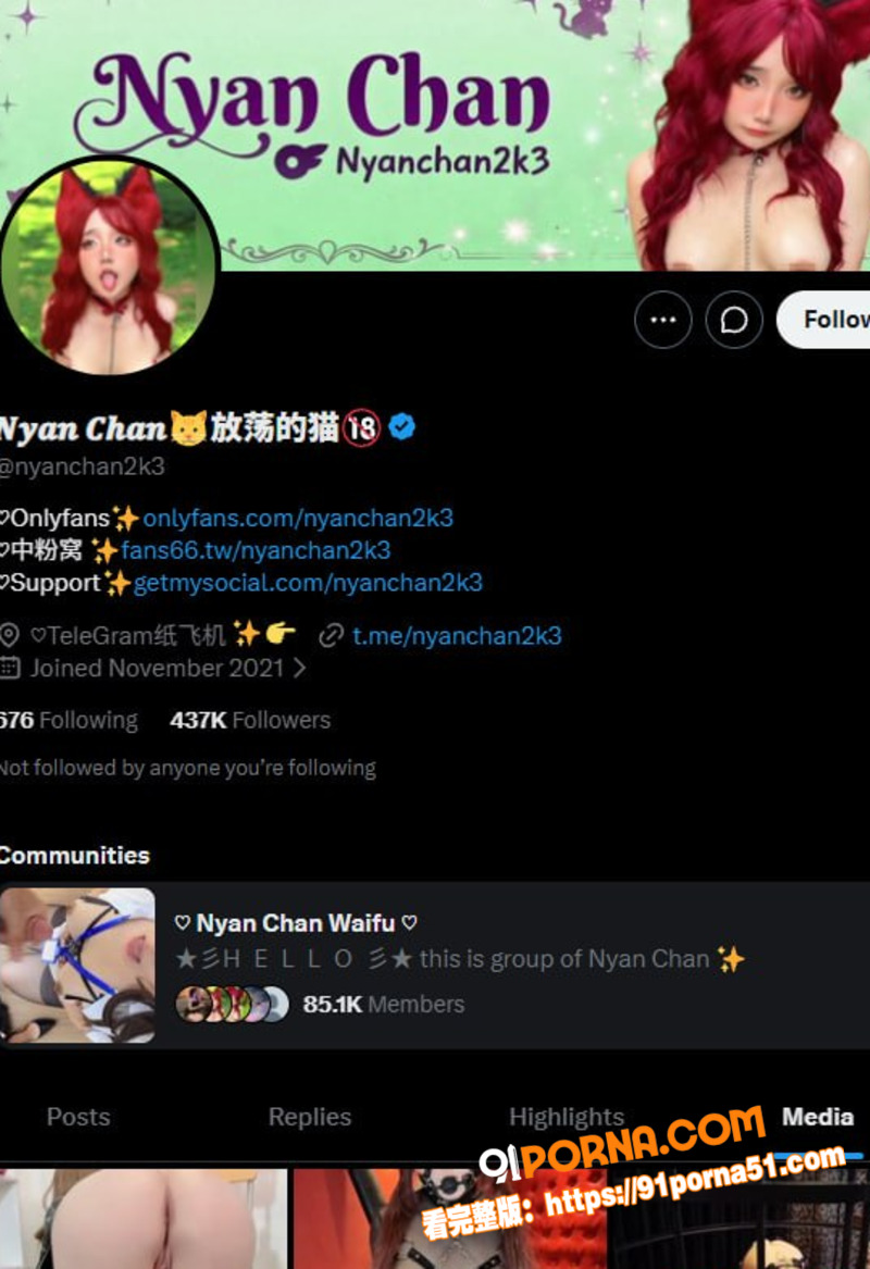 推特43万粉少女福利姬 ...（1）