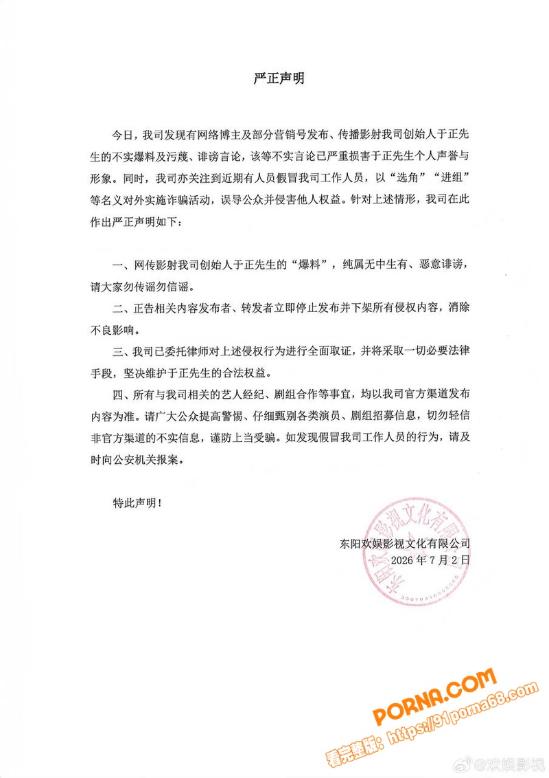 中国知名编剧兼导演 于正...（15）