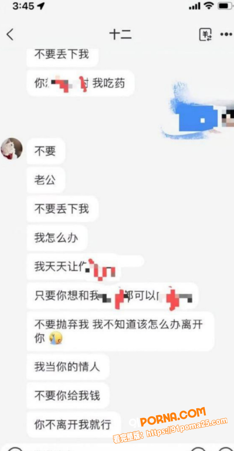 19岁拜金婊性欲极强 哄...（4）