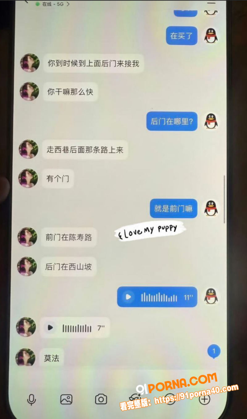 四川南充已婚少妇 赵梦然...（5）