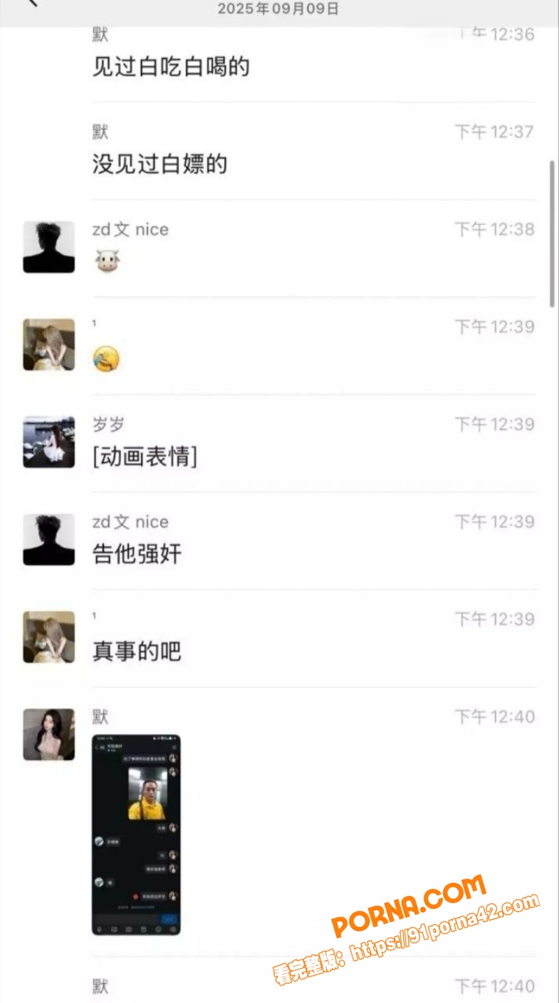 外卖骑手白嫖嫩妹小野鸡 ...（3）