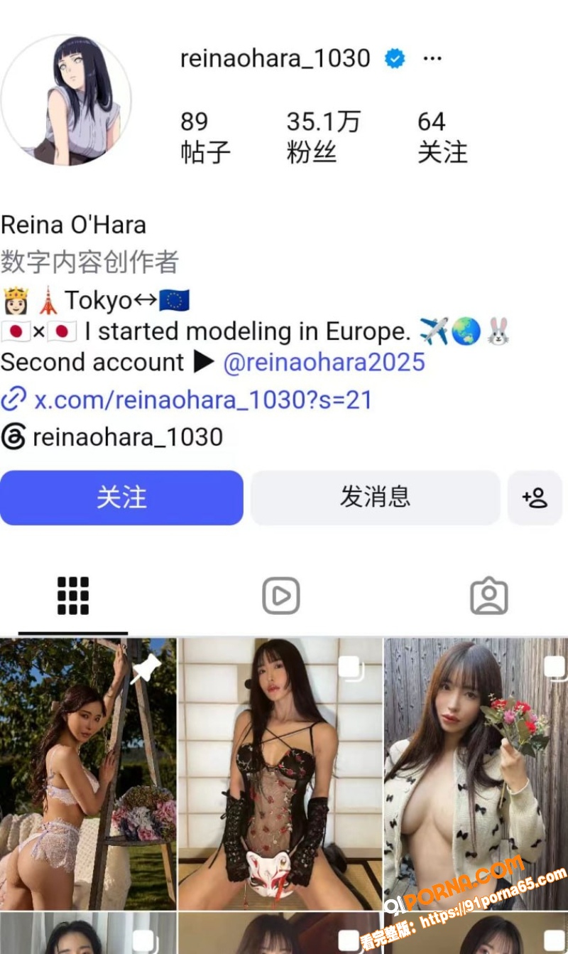 日本顶级网红 Reina...（1）