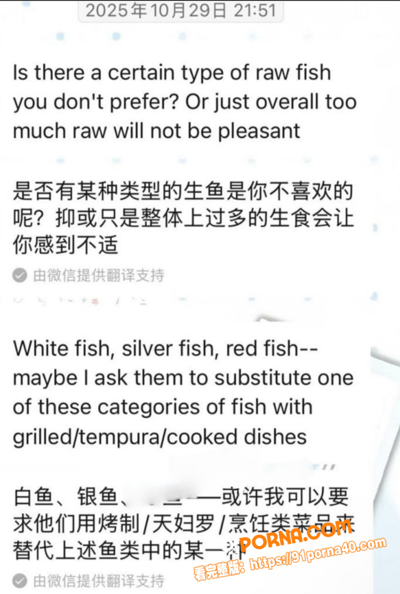 小红书爆料 浙江一富二代...（19）