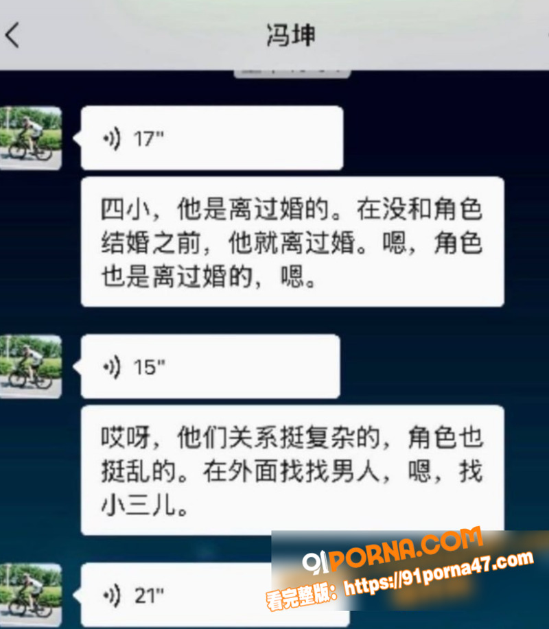 抖音网红 曲塘夏四小 唐...（7）