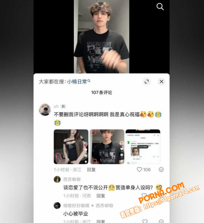 抖音30万粉网红 不吃汉...（23）