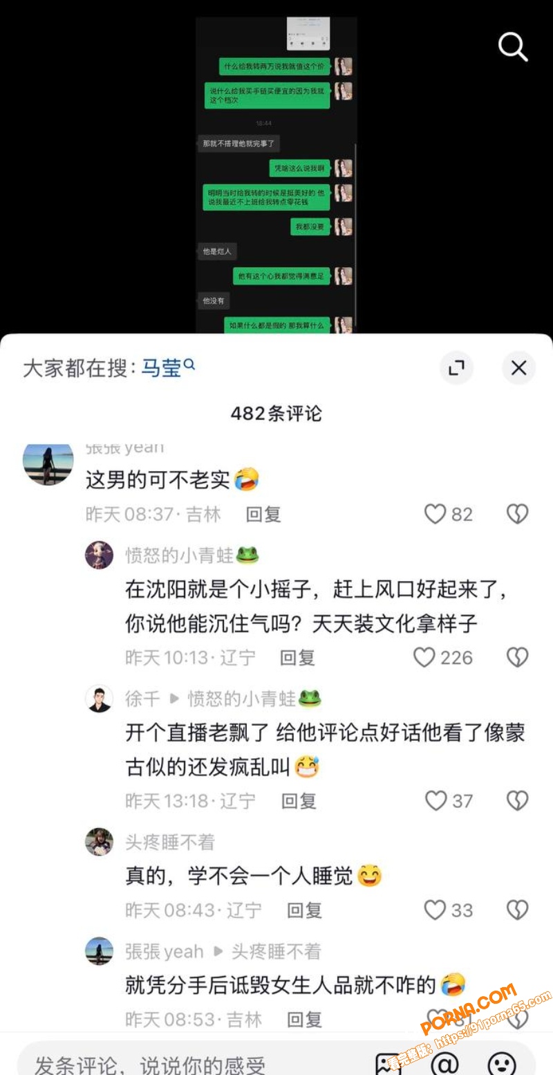 抖音网红金包银创始人 佟...（26）