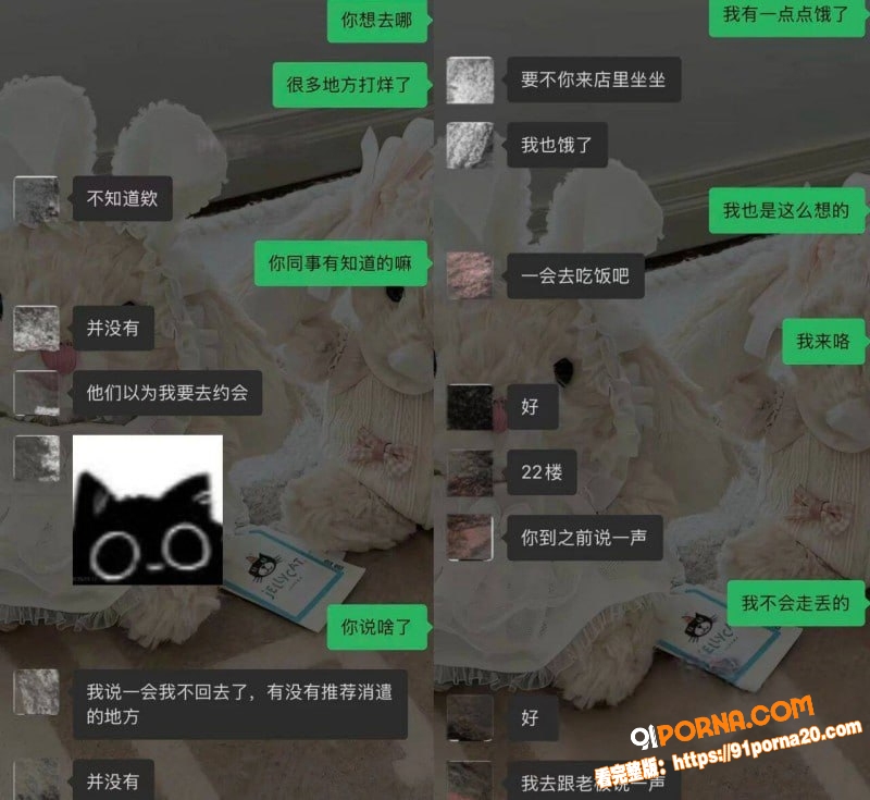 抖音82万粉网红 小宋芋...（25）
