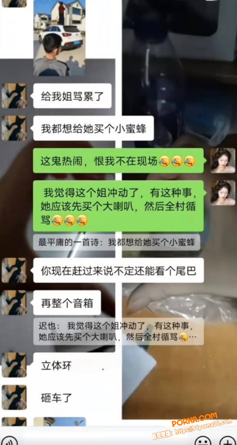 山东菏泽单县张集村原配怒...（16）