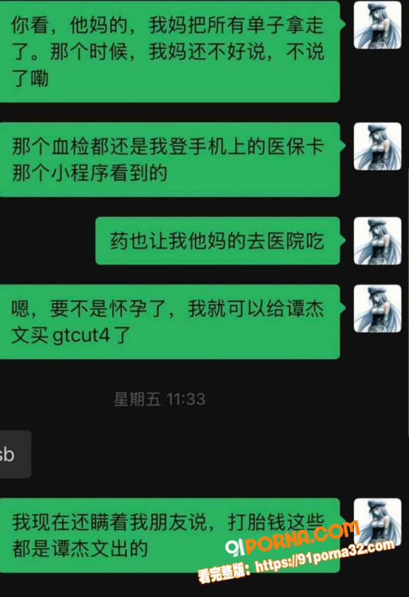 湖南地质中学 谭杰文 软...（13）