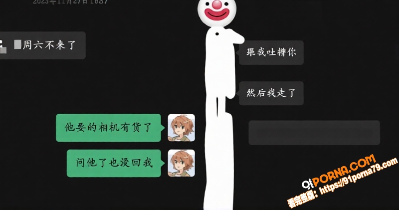 悉尼cos圈肄业小太妹伪...（14）