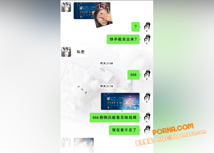 爆火抖音万人求的 王者荣...（4）