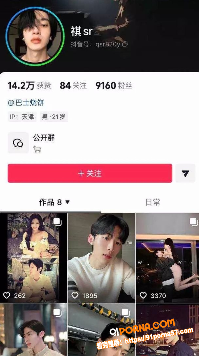 北服男模张祺扬自曝式认罪...（2）