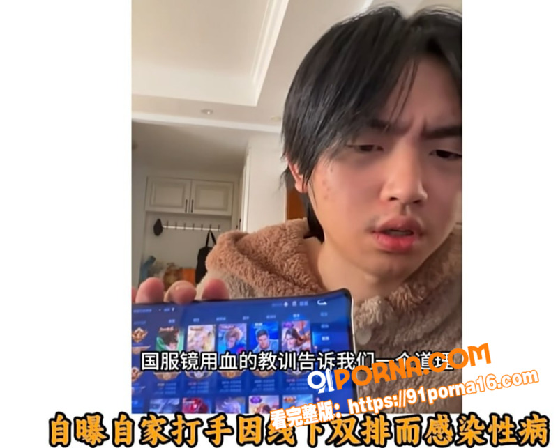王者荣耀国服镜 线下约炮...（1）