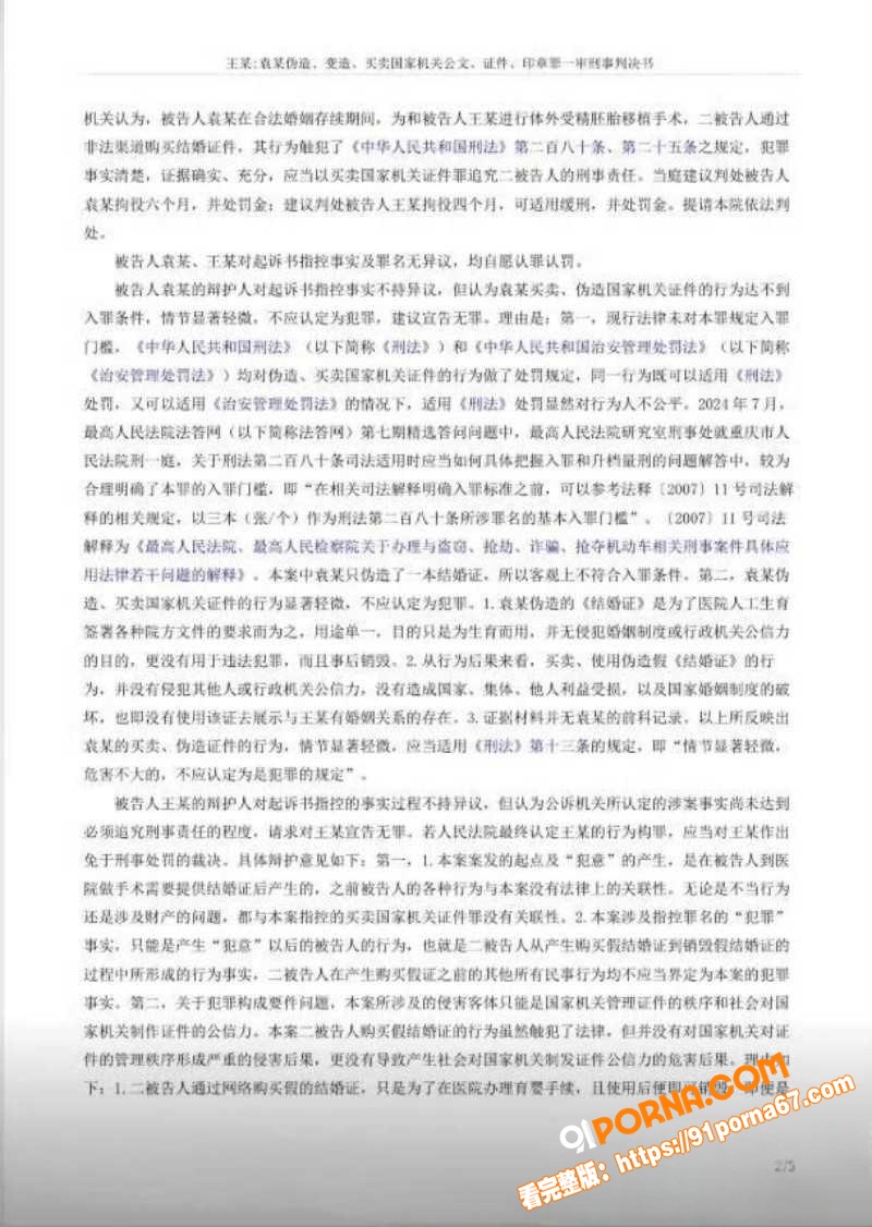 西宁中学校长 袁照文 与...（11）