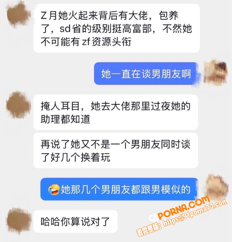 抖音千万粉网红 学好姐姐...（24）