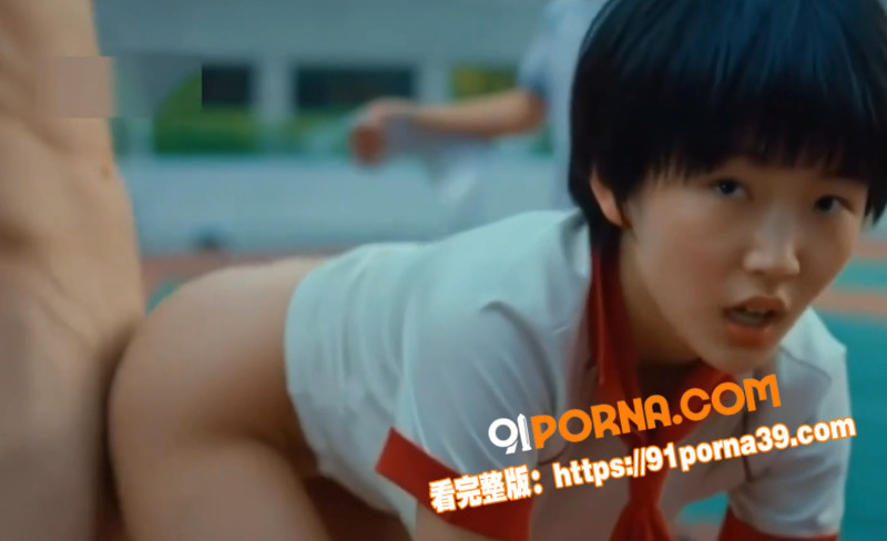 AI魔改青春喜剧 风犬少...（11）