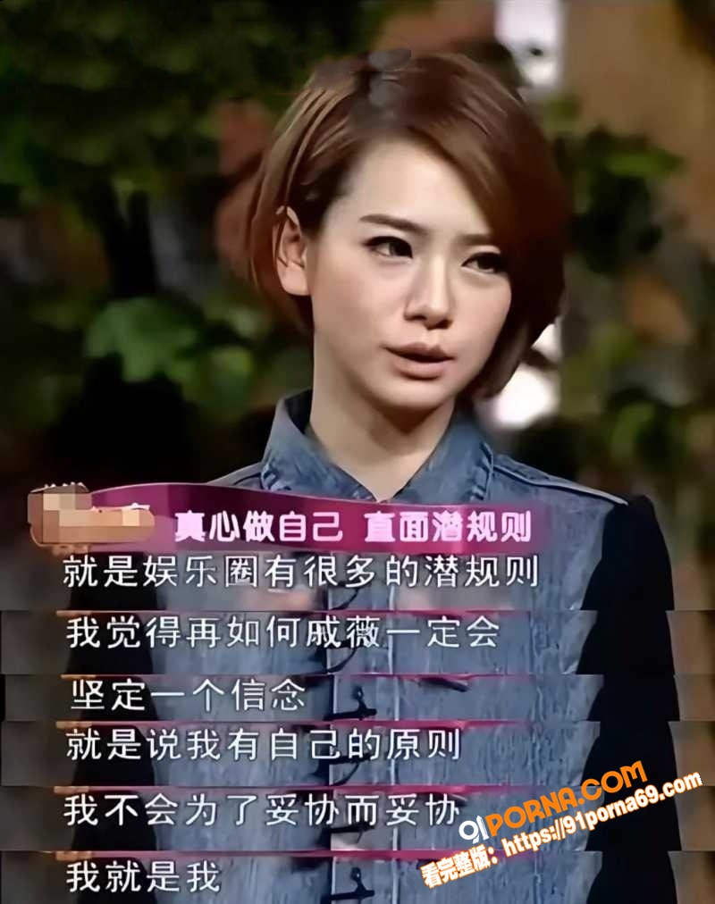 55岁女港星 杨玉梅 曝...（10）