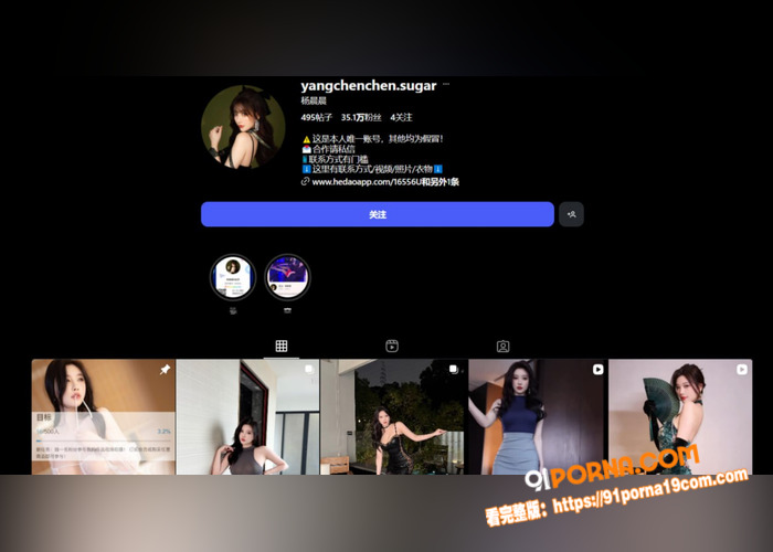 极品御姐模特杨晨晨车震性...（7）