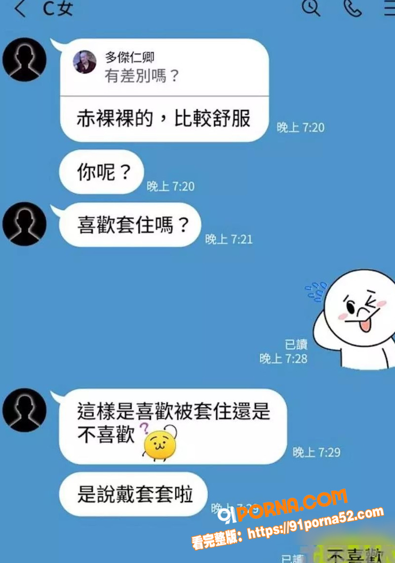 台湾尊胜法林佛学会主持 ...（12）