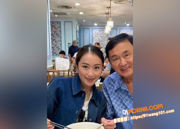 泰国总理 佩通坦 与小鲜...（3）