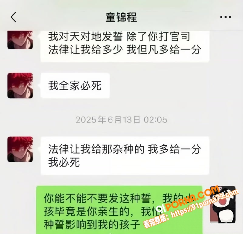 江南第一深情 童锦程 直...（32）