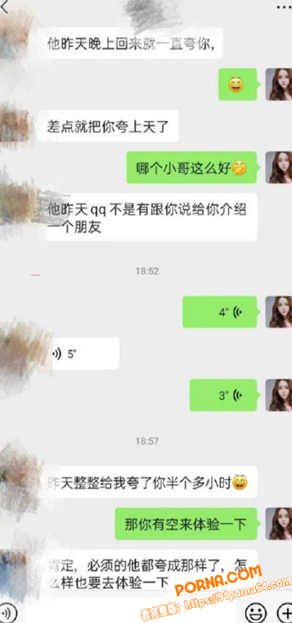 广东少妇 严月 与金主约...（5）