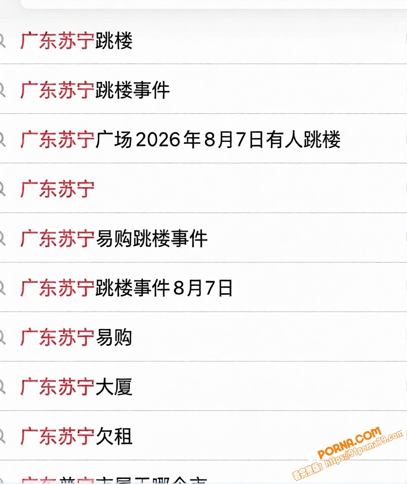 广东汕头苏宁广场发生一起...（7）