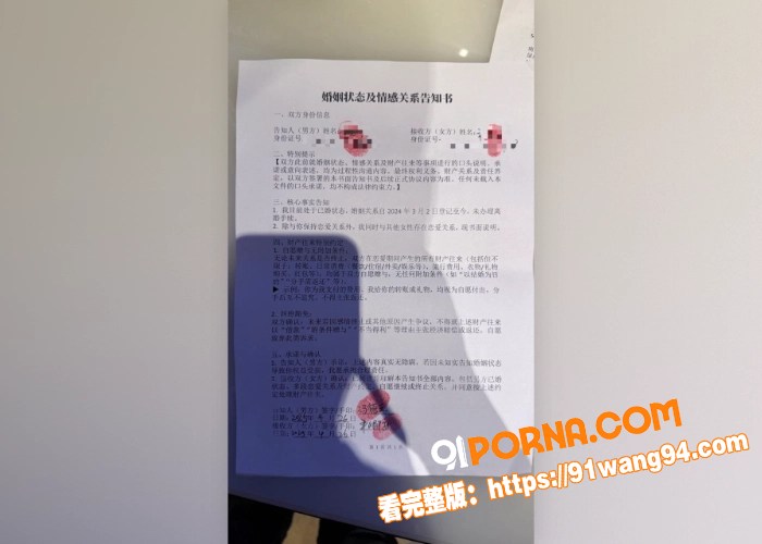 小米公司前总监 冯德兵 ...（14）