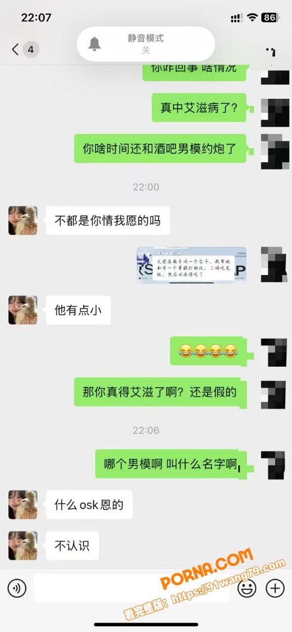 这逼有毒！生化母体 白黎...（4）
