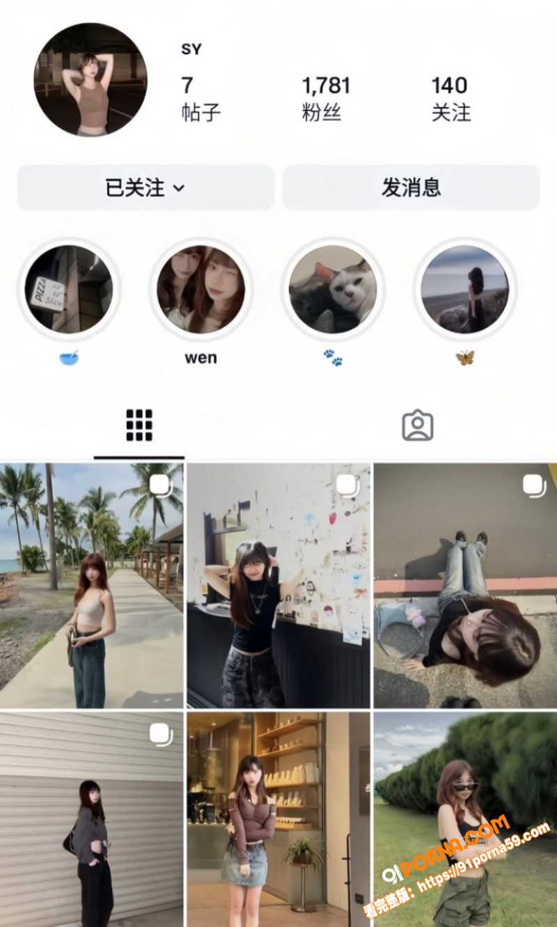 外网高颜值女大淑莹与前男...（1）