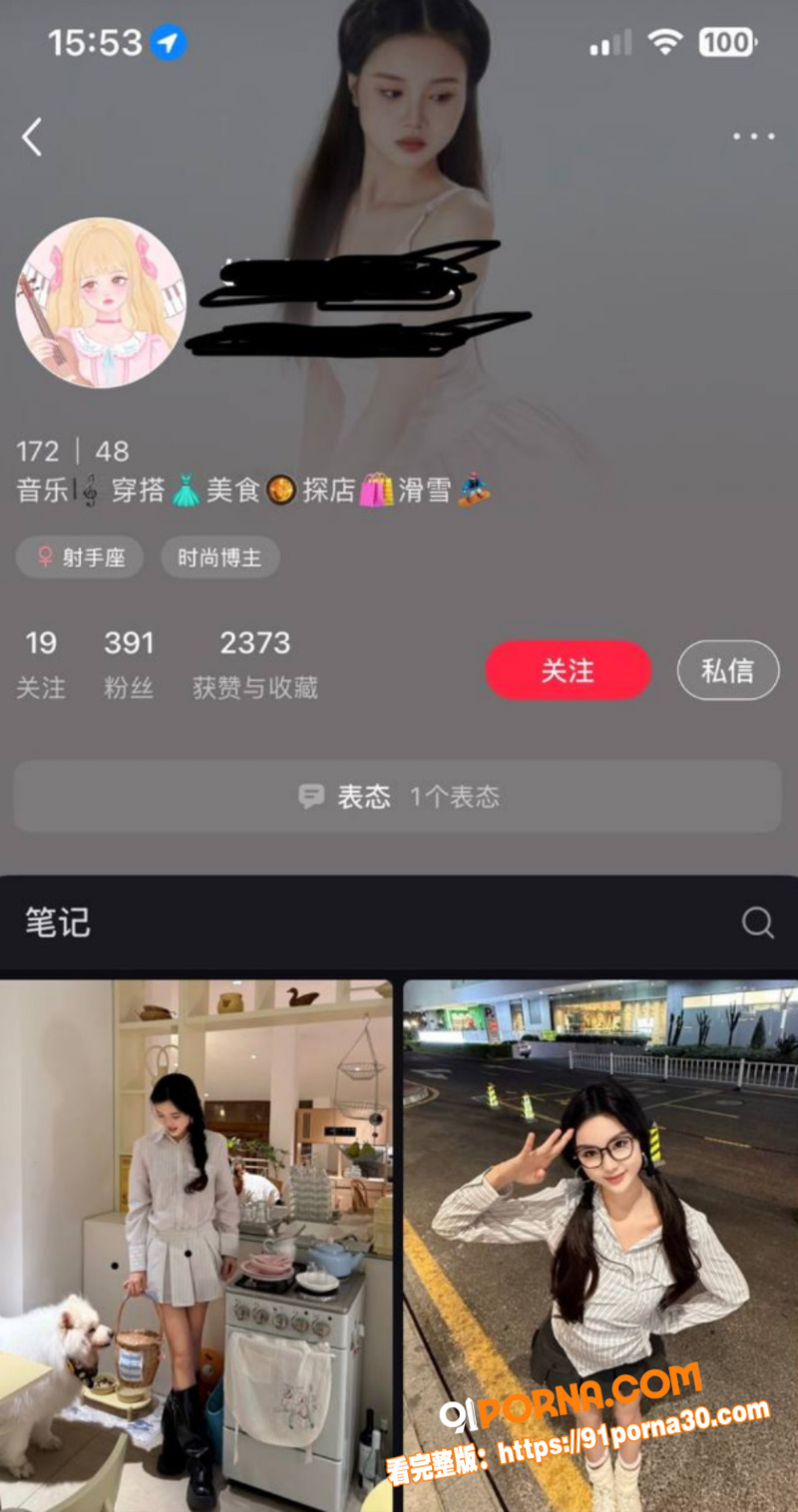 北京城市学院大学生 王晗...（3）