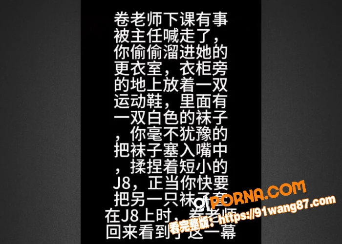 抖音20万粉丝擦边网红 ...（9）