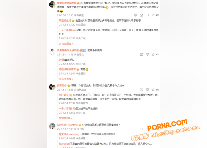顶流男明星 王嘉尔 访谈...（14）