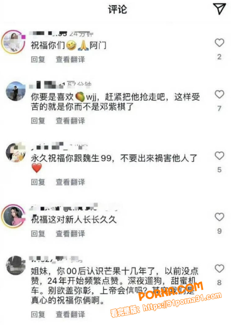 顶流女星 邓紫棋 曝出被...（4）